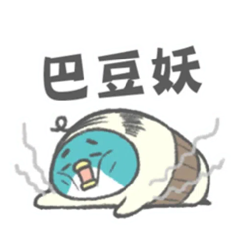 PP mini 小小企鵝 -小老頭 （1） - Sticker