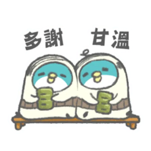 PP mini 小小企鵝 -小老頭 （1） - Sticker 8