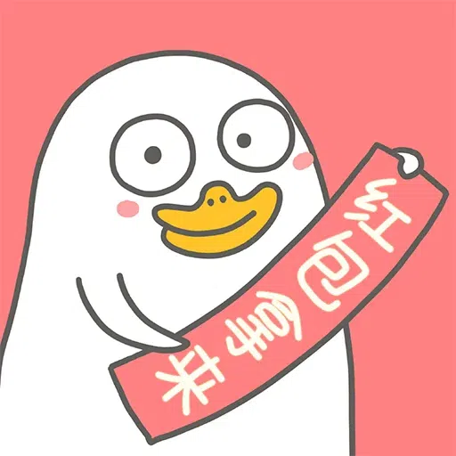 Duck - Sticker 4