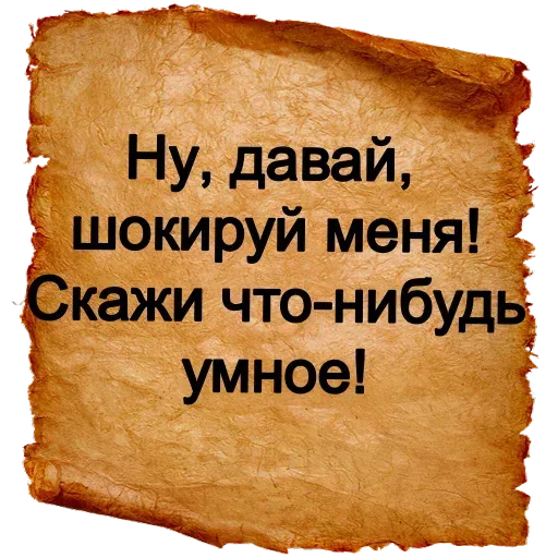 Словарь Ожегова - Sticker