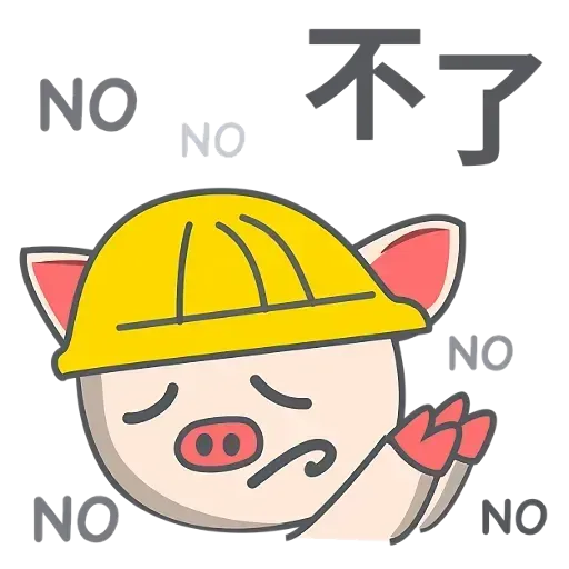 Pig pe - Sticker 7