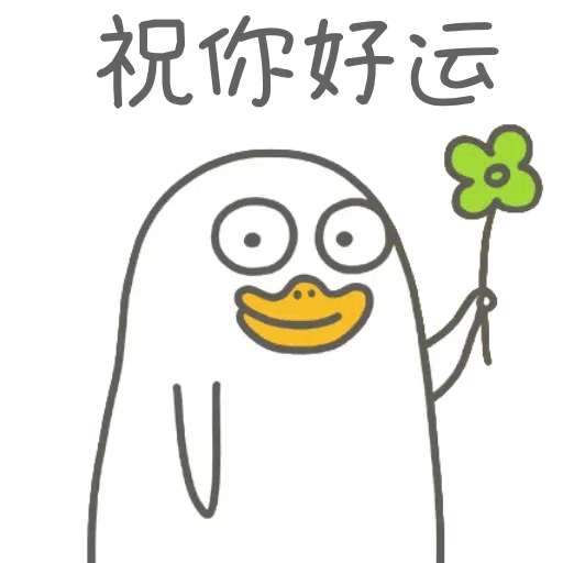 Funny duck- Sticker