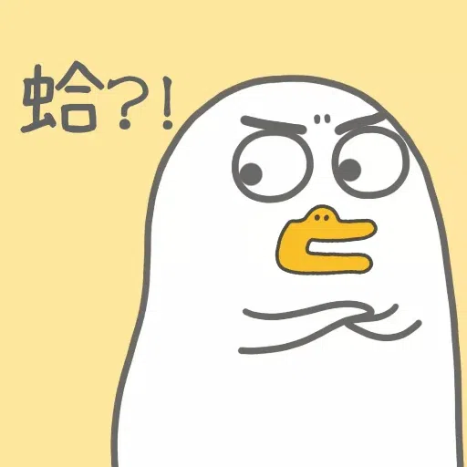 Funny duck - Sticker 3