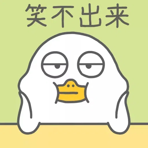 Funny duck - Sticker 8