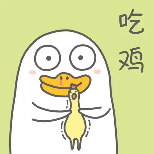 Funny duck - Sticker 7