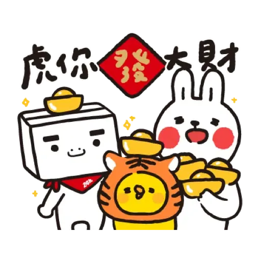 PChome×懶散兔與啾先生 新年好運來 (CNY) - Sticker