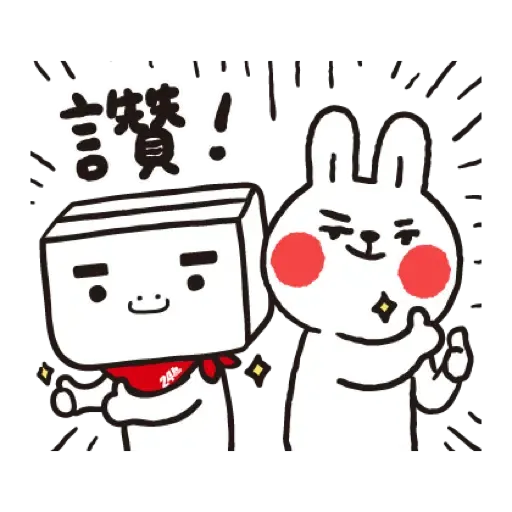 PChome×懶散兔與啾先生 新年好運來 (CNY) - Sticker