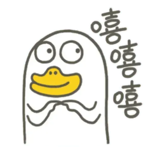 BH-duck04- Sticker