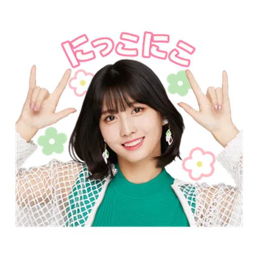 Twice 1 Sticker Pack Stickers Cloud