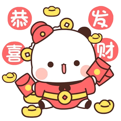熊貓一二 festival New Year 3 (一二新年) GIF*- Sticker