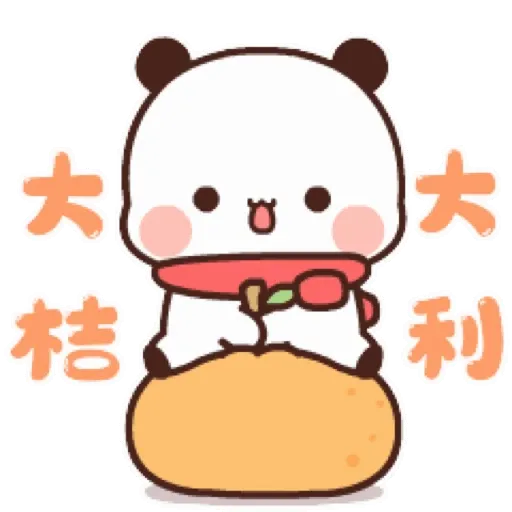 熊貓一二 festival New Year 3 (一二新年) GIF* - Sticker 3