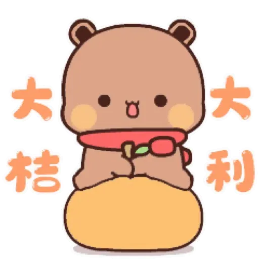 熊貓一二 festival New Year 3 (一二新年) GIF* - Sticker 4