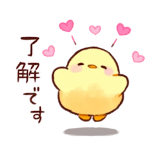 Cute Chick - Sticker 8