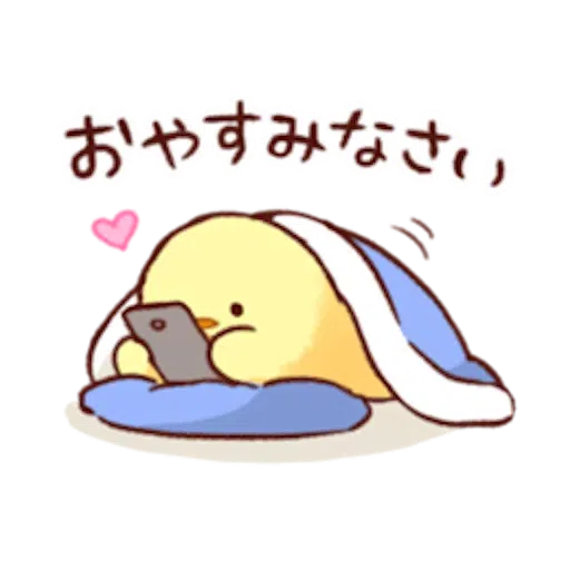 Cute Chick - Sticker 4