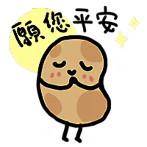 Small Potato 中秋篇 - Sticker 6