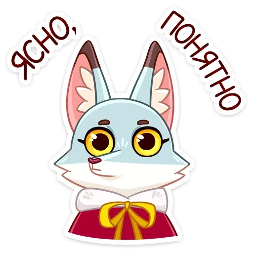 Asya_fox - Sticker 8