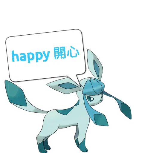 pokemon 伊布 - Sticker 8