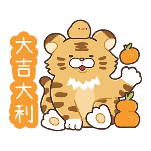 貝瑪姑娘祈福~虎你大吉大利 (新年, CNY) - Sticker 2