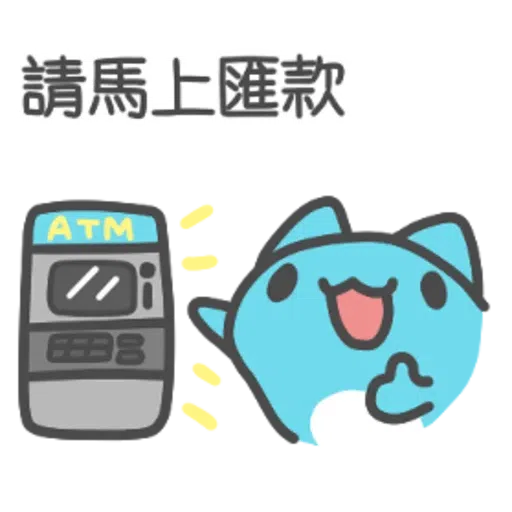 貓貓蟲咖波-開心隨你(下) - Sticker 8