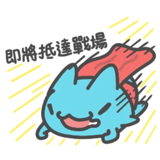 貓貓蟲咖波-開心隨你(下) - Sticker 3