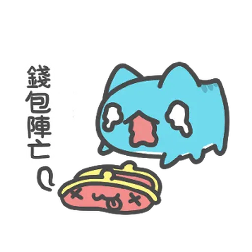 貓貓蟲咖波-開心隨你(下) - Sticker 7