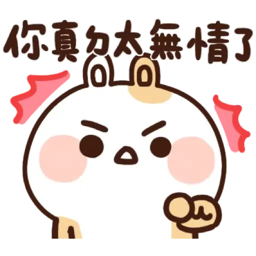 卡洛特【可愛虎卡過新年篇】 (CNY) (2) - Sticker 6