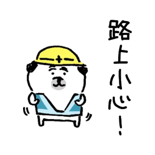 八哥 - Sticker 4