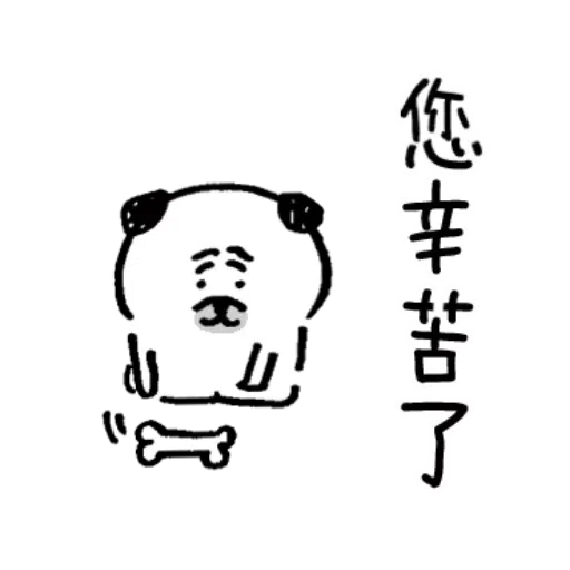 八哥 - Sticker 7