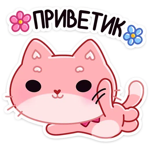 Bitmka - Sticker 5