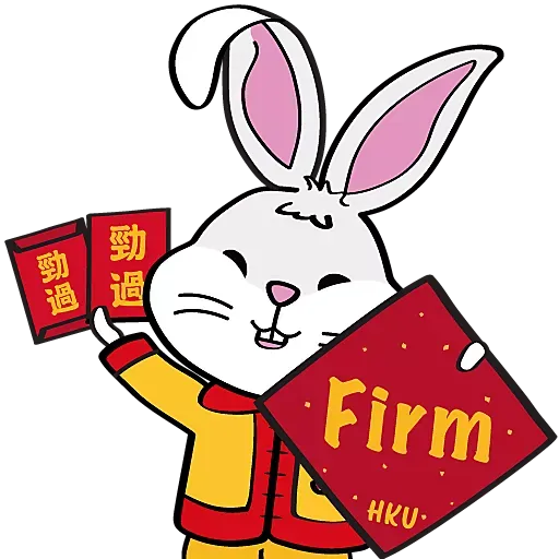 HKU - CNY (Year of the Rabbit) - Sticker 6