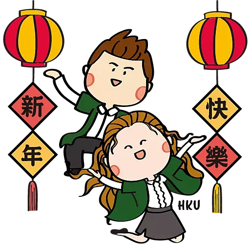 HKU - CNY (Year of the Rabbit) - Sticker 3