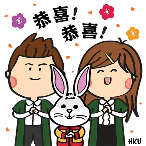 HKU - CNY (Year of the Rabbit)- Sticker