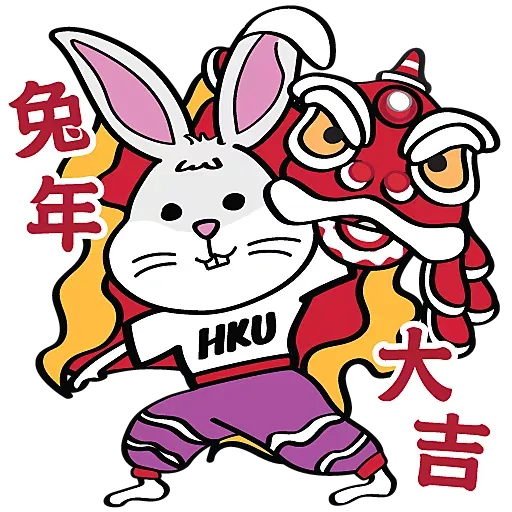 HKU - CNY (Year of the Rabbit) - Sticker 4