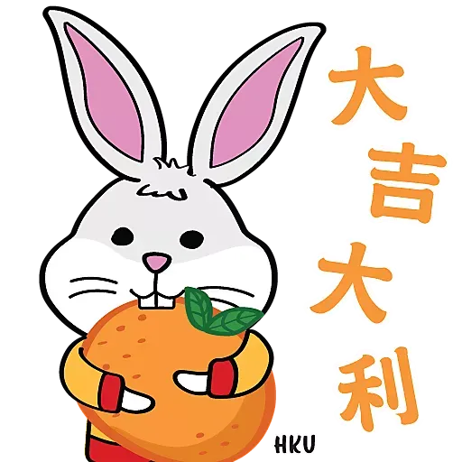 HKU - CNY (Year of the Rabbit) - Sticker 5