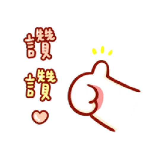 柯基犬卡卡 - Sticker 6