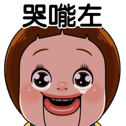 Sho-Chan Doll- Sticker