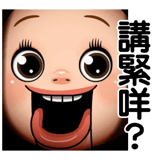 Sho-Chan Doll - Sticker 6