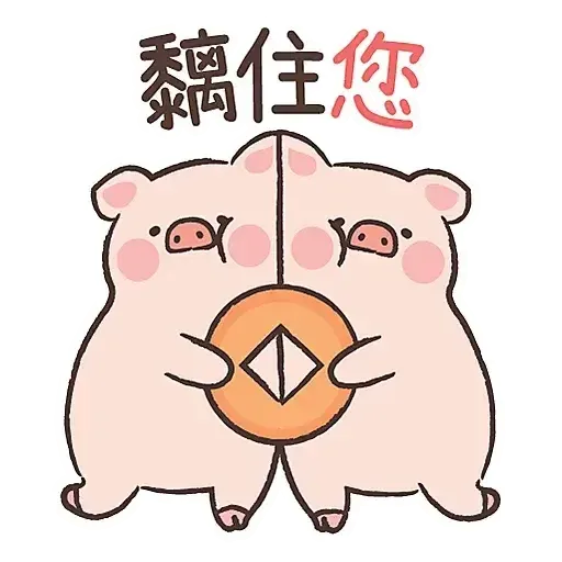 Lulu豬 - Sticker 7