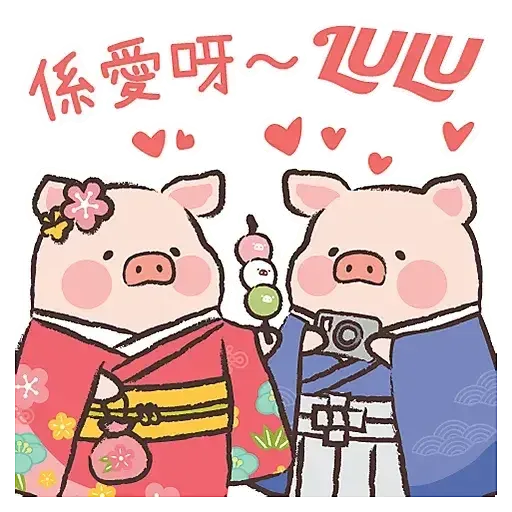 Lulu豬 - Sticker 8