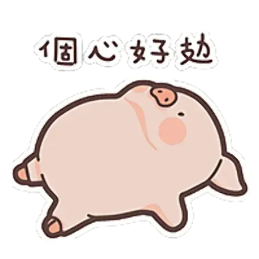 Lulu豬 - Sticker 4