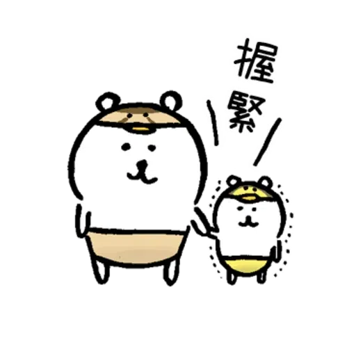小白熊 - Sticker 4