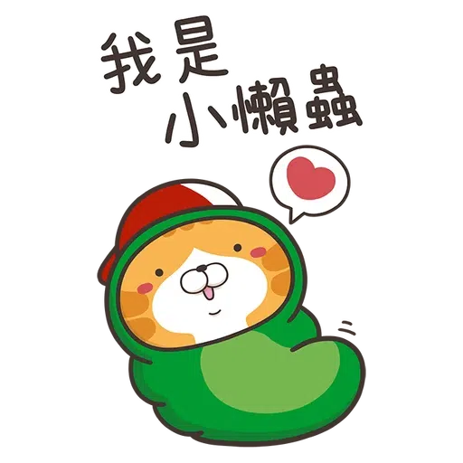 白爛貓xbrown part 2 - Sticker 6