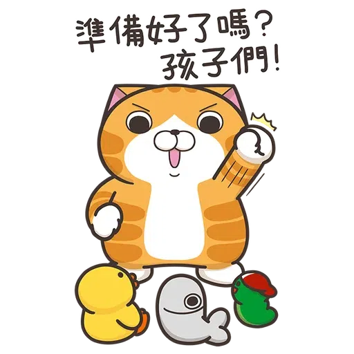 白爛貓xbrown part 2 - Sticker 3