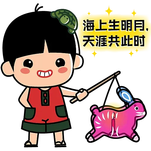 紅龜粿女孩 - 中秋節快樂  • Ang Ku Kueh Girl - Sticker 2