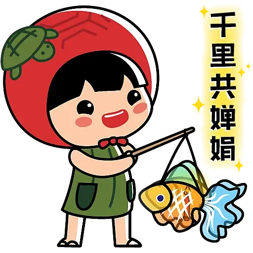 紅龜粿女孩 - 中秋節快樂  • Ang Ku Kueh Girl- Sticker