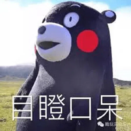 熊本熊2- Sticker