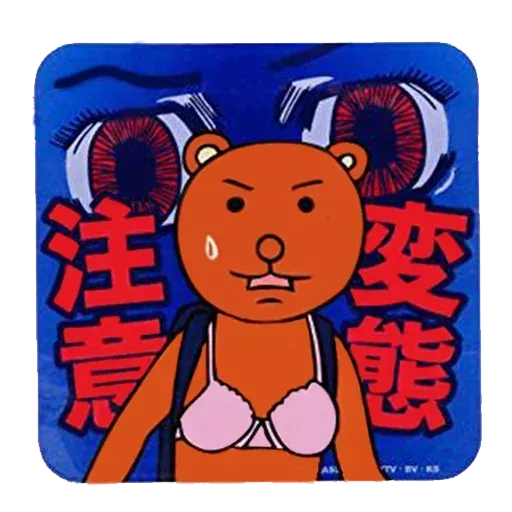 兔美子 - Sticker 4