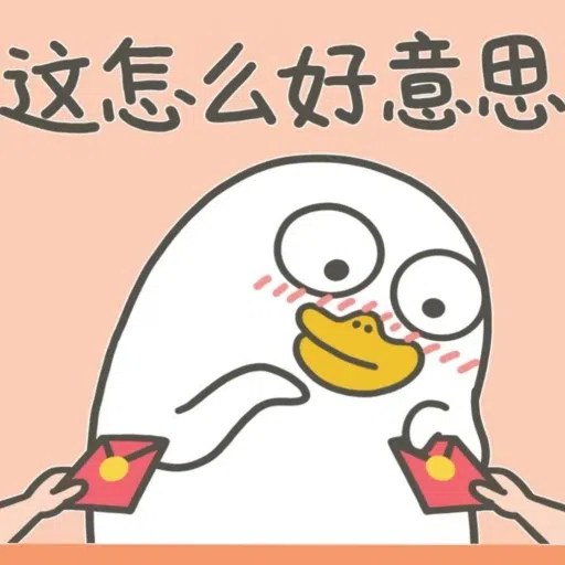 小刘鸭 - Sticker 8