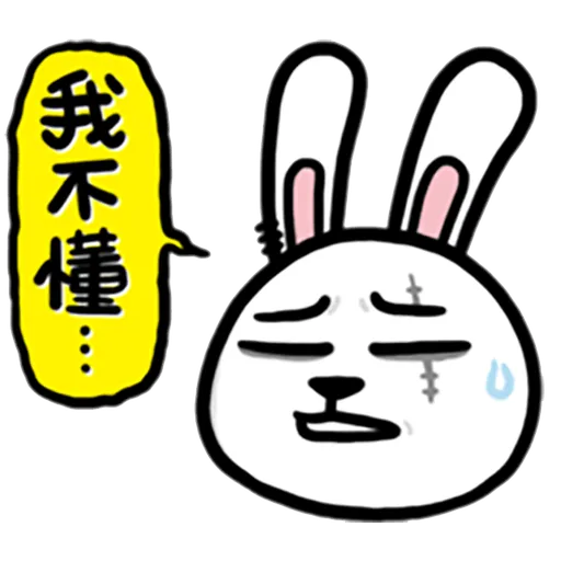 兔吉負能量大頭貼 - Sticker 2
