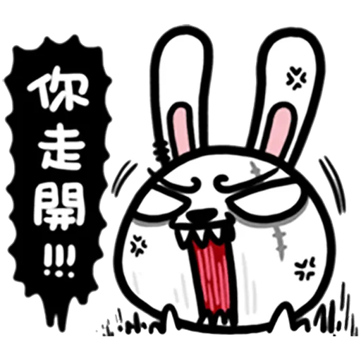 兔吉負能量大頭貼 - Sticker 7